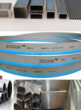 4240金属带锯床机用M42双金y属带锯条型号41X5660钢铁钢筋锯切