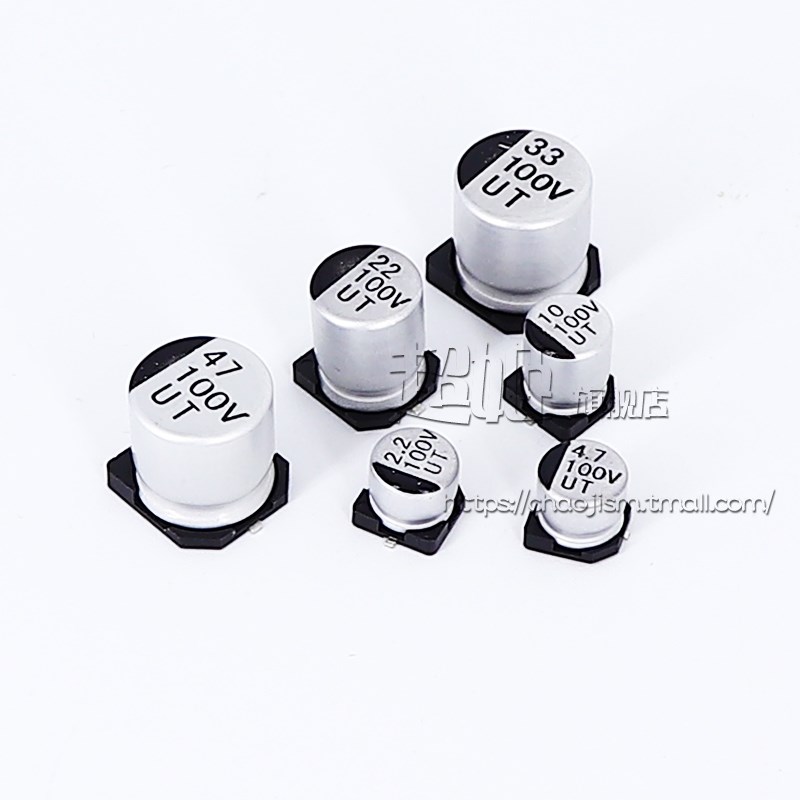 贴片电解电容SMD 6.3V/10/16/25/35/50/63/100V 33UF/47/68/100UF