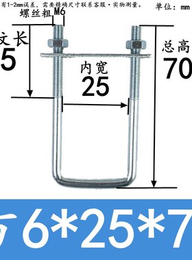 M6M8M10方形螺栓直角u型螺栓U型管卡u型螺丝卡箍抱箍方管固定卡扣