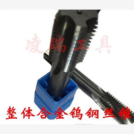 钨钢铣刀非标定做铰刀倒