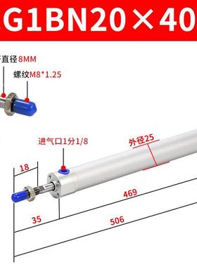 机械手气缸大KBC上下引拔气缸1270注塑配机件全CG1BN3 20 25-650-