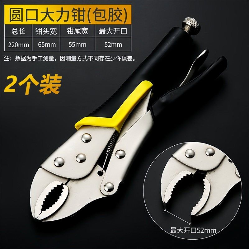 大力钳包胶万用钳多功能省力夹钳固定钳压力钳手动夹板钳圆口定位,个性定制/设计服务/DIY,明信片定制,淘宝优惠券,粉丝福利购,淘宝优惠卷