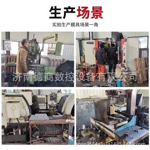 多功能冲剪机冲孔模具现货供应母线机冲孔模具铜排母线加工机模具