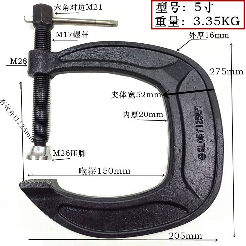 锻造重型深喉G字夹C型夹C字夹8寸深喉夹钳弓形夹钢材焊接固定夹头,个性定制/设计服务/DIY,明信片定制,淘宝优惠券,粉丝福利购,淘宝优惠卷