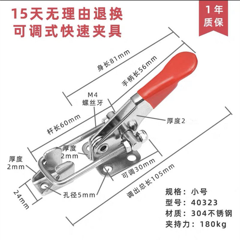 304不锈钢夹具 夹持工具锁扣 锁夹 搭扣箱扣 快速压紧器 门栓夹钳,个性定制/设计服务/DIY,明信片定制,淘宝优惠券,粉丝福利购,淘宝优惠卷