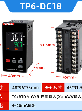 东崎液晶温控仪数显智能温控器PIDE可调节温度控制器高精度温控表