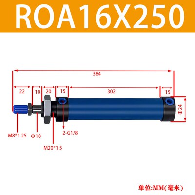 ROB迷你油缸SOA液压缸ROC/ROA/16/20/25/32/40/50/63/80