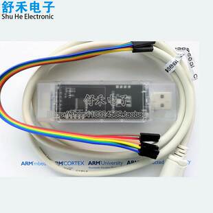 GD-Link gdlink原装下载器 烧录器 编译器仿真器 支持GD32全系列