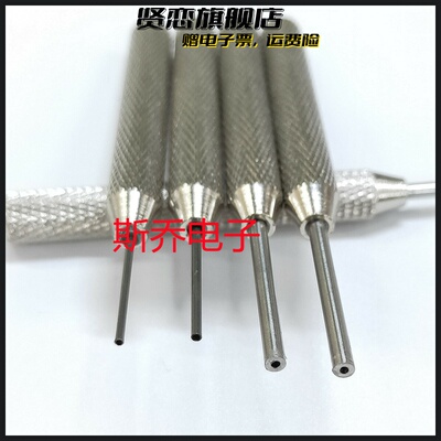 探针打套器100mil针套040mil打入工具075l敲针器050退套器50