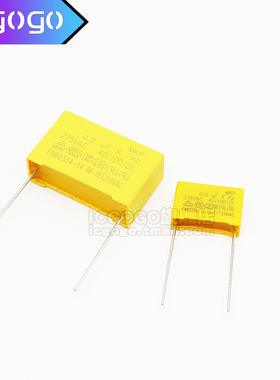 安规电容X2 275V102K 103K 104K 105K 125K 154K  205K 0.1UF