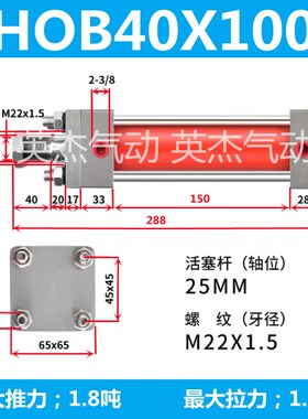 重型油缸拉杆双向液压缸HOB40/50/63/80/100/-50/100/200-FA--S