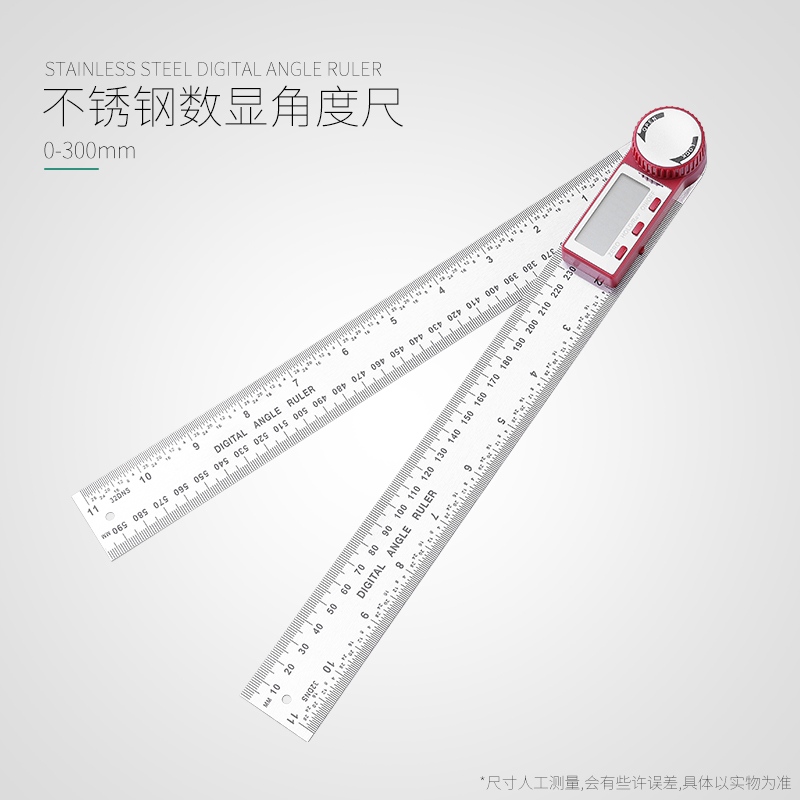 电子数显角度尺高精度万用尺子多功能木工90度45工业量角器测量仪