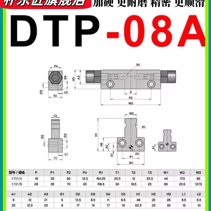 Y721台湾模具锁模扣铁开闭器五金配件铁拉钩边锁DTP08A扣机锁模器