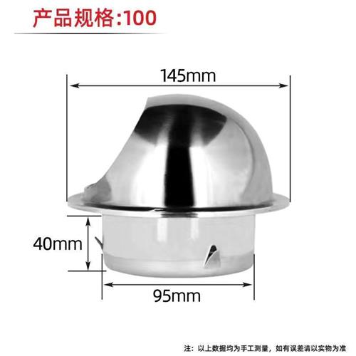 化妆室排气扇防蚊网罩通风口排风口304不锈钢外墙防风罩PVC管排气
