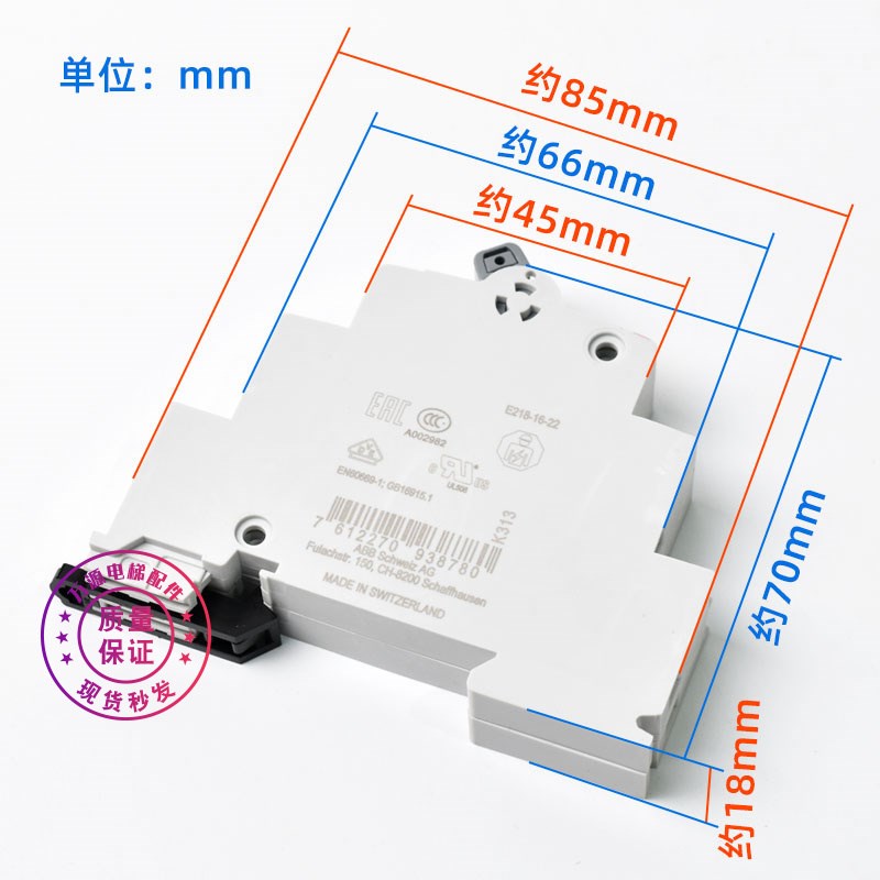 电梯配件 通力无机房检修开关E2s15-16-11B E218-16-22 E219-D原