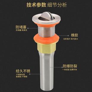 面盆下水器洗脸池台盆吸收盆不锈钢排水配件弹跳式 翻板式 下水套装