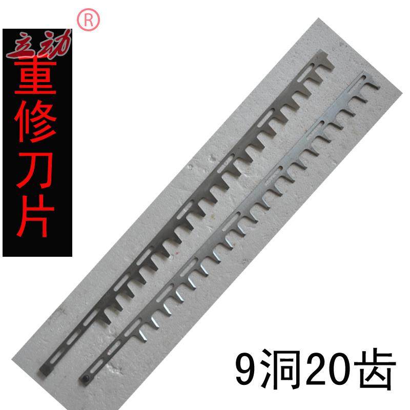 汽油绿篱机重修剪修剪机背负式绿篱剪单双刃修枝机茶叶机刀片,个性定制/设计服务/DIY,明信片定制,淘宝优惠券,粉丝福利购,淘宝优惠卷