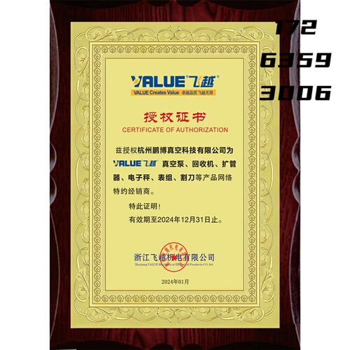 锂电胀管器VEE-2电动涨管器涨口器制冷空调管铜管扩管器管