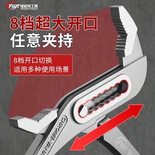 水泵钳管钳大力水管钳子扳手万用多功能卡钳开口鱼嘴鲤鱼管子夹钳