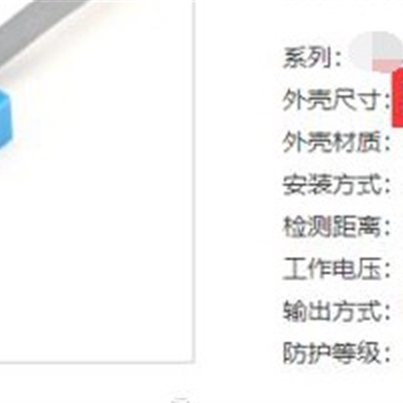 台湾方形接近开关TL-W5MC1扁平超薄金属传感器BCW08NO感应8MM距离