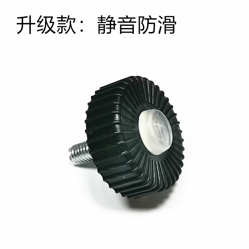 电子秤称脚30kg150kg200公斤300kg塑胶底座配件下脚垫通用螺丝脚