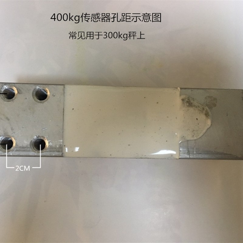 电子秤传感器300公斤150kg配件感应器通用台秤600大红鹰凯丰永州