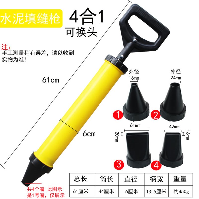 水泥砂浆填缝枪防盗门窗灌浆神器注浆枪塞灌缝工具注浆吸筒加厚