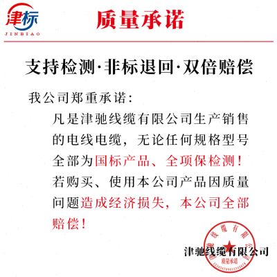 YJV电线电缆铜芯国标2 3 4 5芯10 16 25平方35户外三相电力电缆线