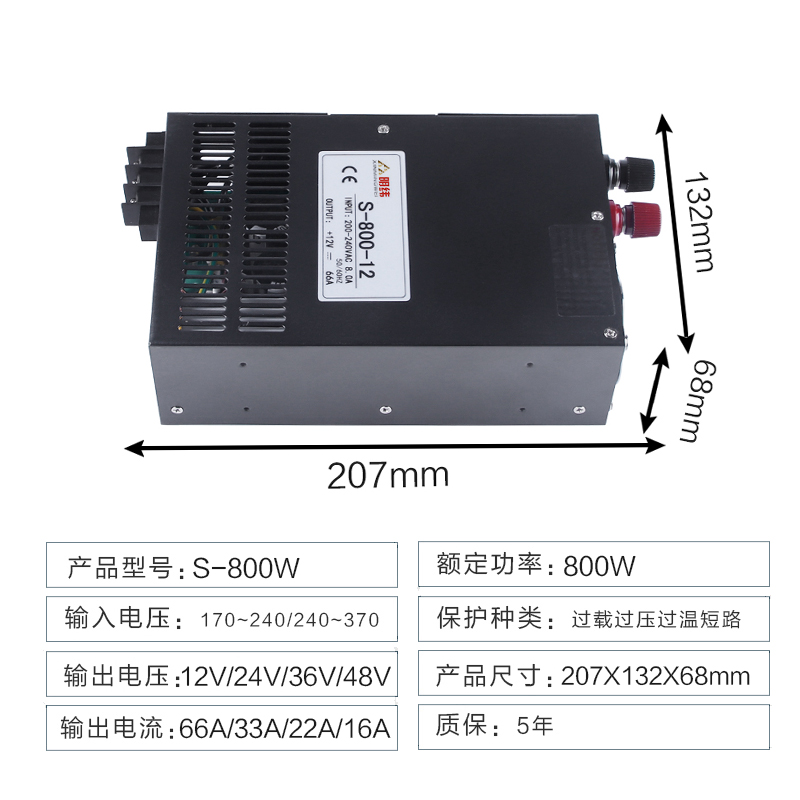 S-800W-24V33A大功率12v66CA工业设备直流稳压驱动开关电源36v明