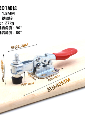 水平式快速夹具 工装夹钳夹头201C 203F 203FL木工雕刻机压紧器