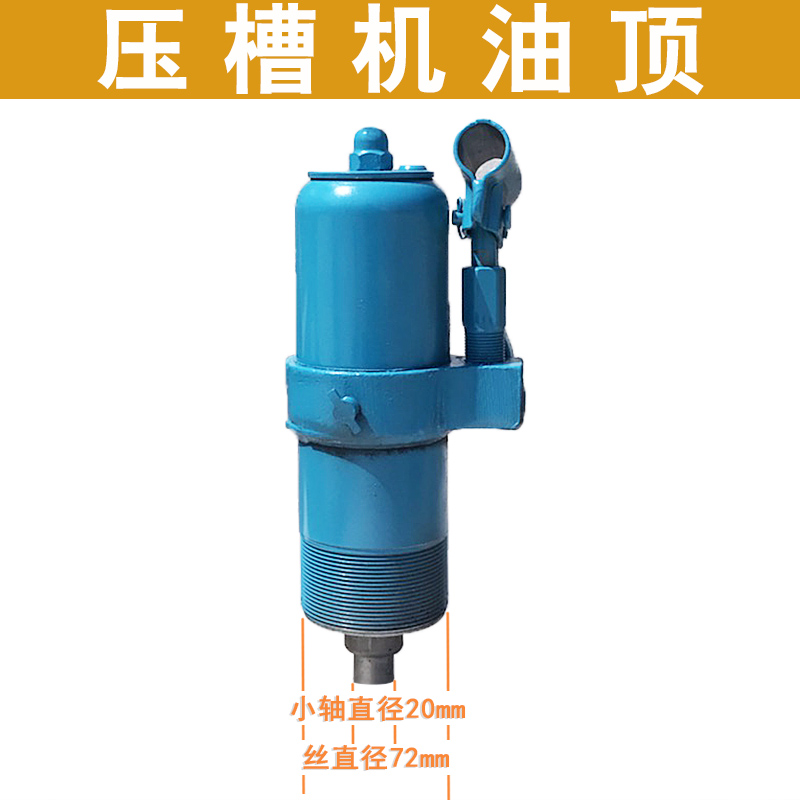 切管机压槽机千斤顶配件滚槽机油缸总成液压泵活塞压杆密封圈油泵