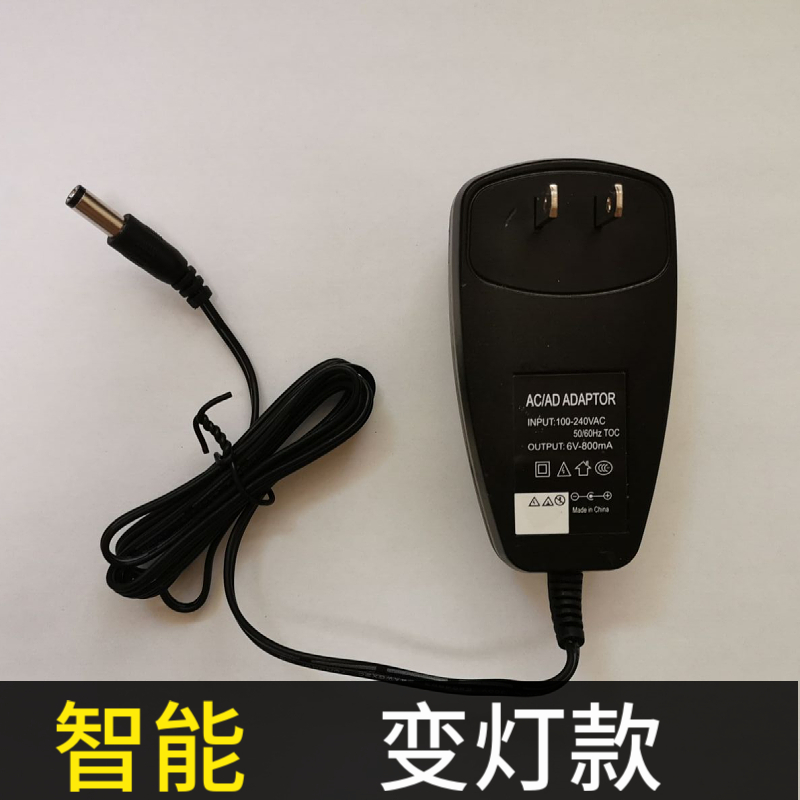 电子秤充电器圆孔电源线配件通用型大红鹰商用计价台秤大华小当家