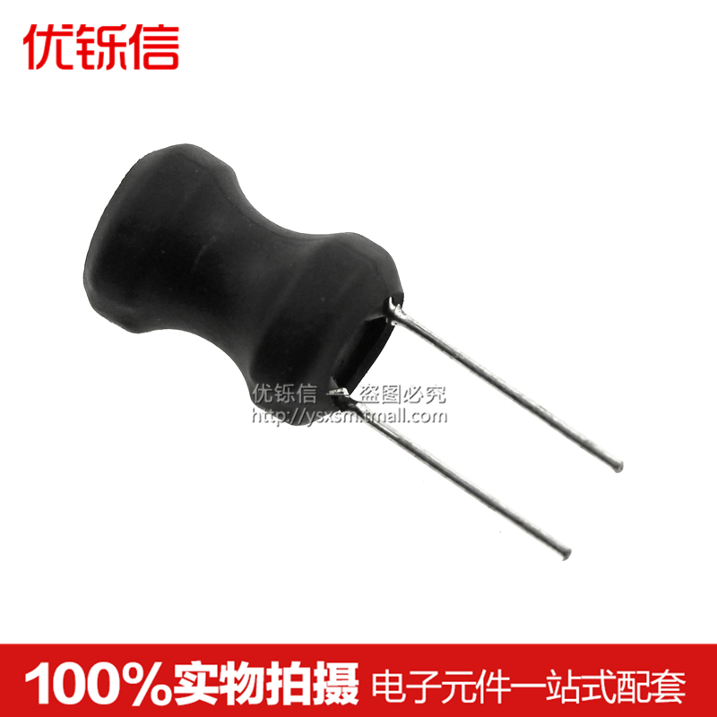 工字型8*10功率电感器线圈4.7 uH 22 10 33 47 100 470 220 1mH