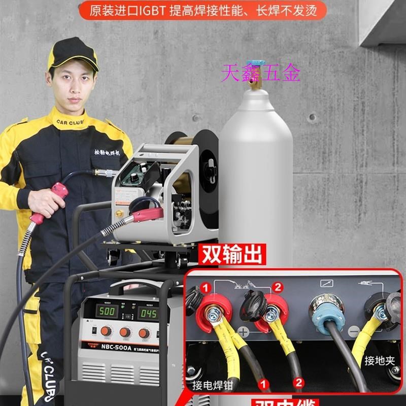德国进口500二保焊机380v三相工业级二氧化碳气体保护焊350分体式