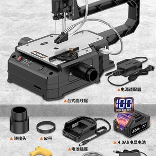 台式曲线锯木工线锯机小型家用无尘雕花锯多功能木板拉花锯切割机