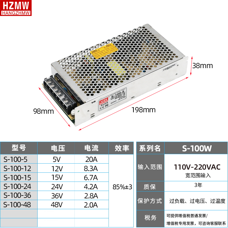 开关电源12v2e4v36v48V直流S-50W100W120W200W250W300W350W400W50