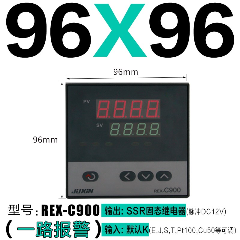 数显温控仪表pid 智能温度控制器热电偶输入调节温控仪温度控制器