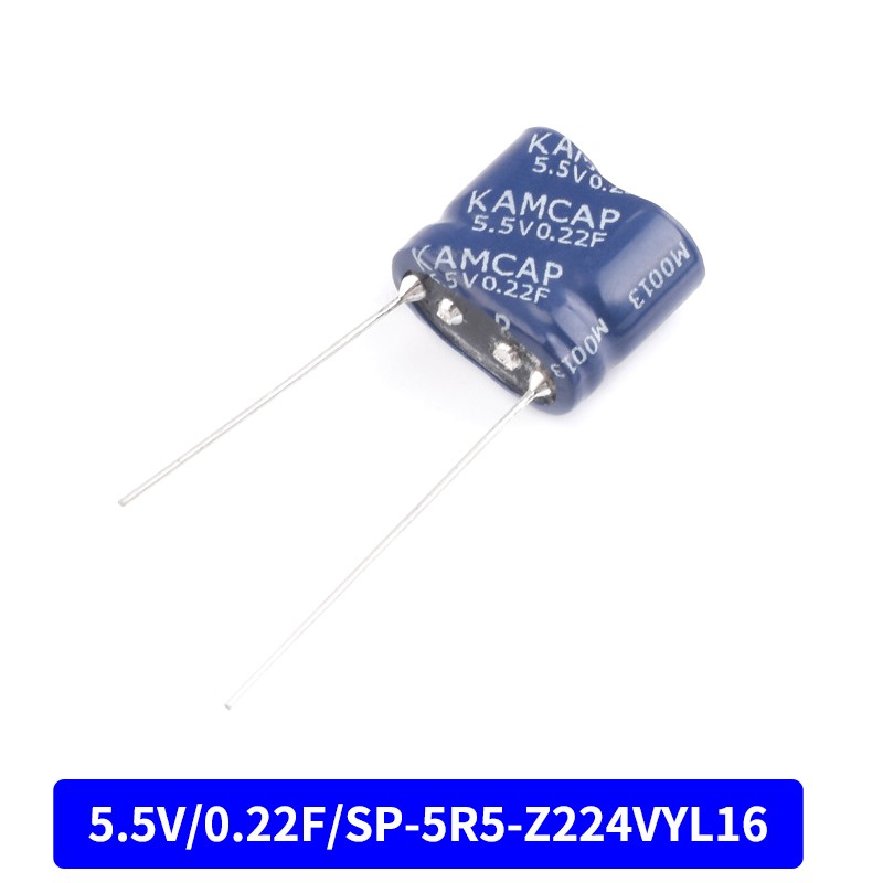 法拉电容 5.5V 0.22F 0.47/1/1.5/2/4/5/10F 超级电容器 组合型