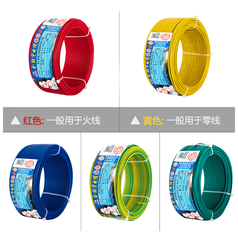 电线电缆bvr10\/16\/25\/35\/50\/70平方国标铜芯阻燃多股软D电线