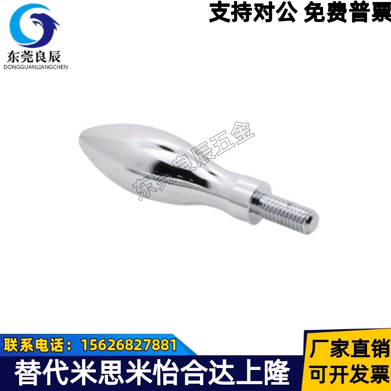 曲面手柄 HAC11-M5/M6/M8/M10 HAC13-M6/M8 固定型握柄GRMHF16/20