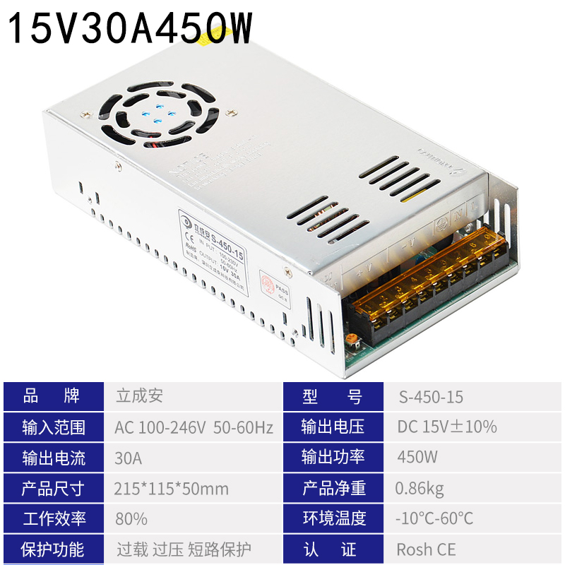 220V转15V开关电源15V3A5A10A30A监控集中供电T电源工业直流变压