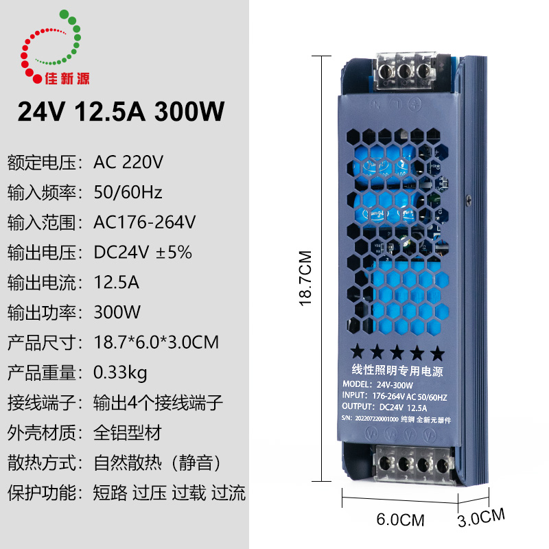 220V转12eV 24V黑金刚LED灯箱电源线条灯60W100W150W200W300W400W