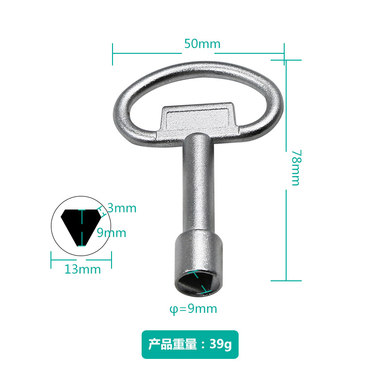 三角阀门钥匙 自来水表前阀门钥匙 闸阀水阀开关扳手起子水表钥匙