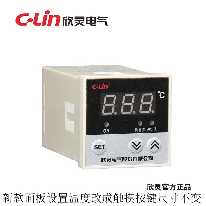 欣灵牌数显拨码温控仪/表 HH48-N(E5C4)-101/131  K 0-999全量程