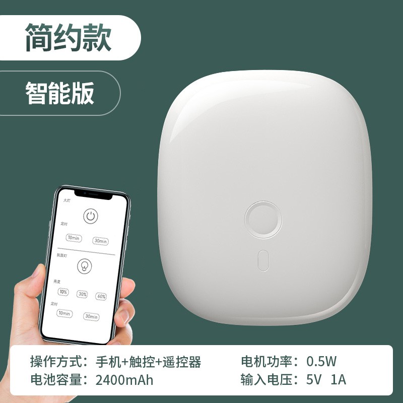 智能遥控开关灯神器懒人卧室免布线控制器随意贴定时面板无线家用