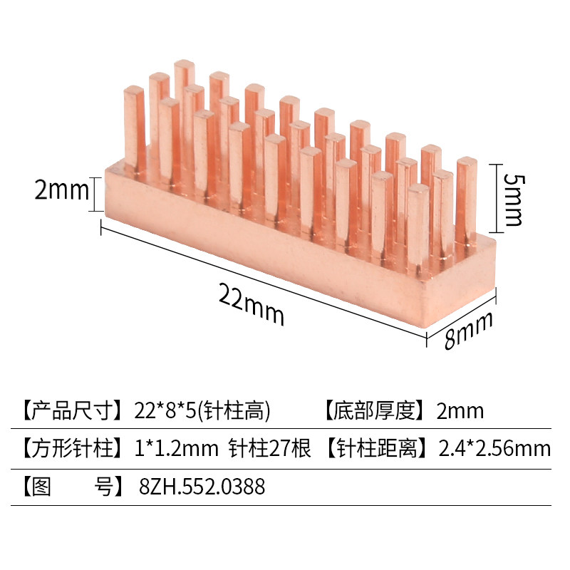 纯铜散热片mos管ic芯片散热铜块显存内存迷你mini小型微型散热器,办公设备/耗材/相关服务,办公线材,淘宝优惠券,粉丝福利购,淘宝优惠卷