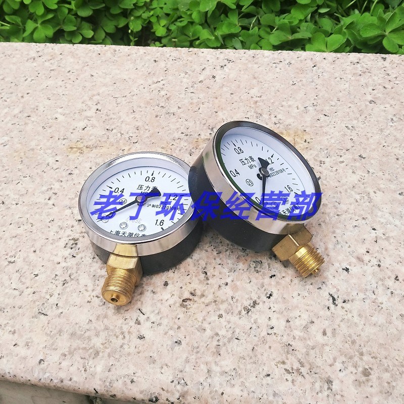普通压力表 0-1.6MPA 液体压力表 16R公斤压力  精度高