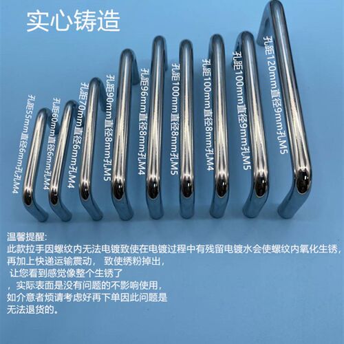 LS511实心碳钢拉手不锈钢把手配电箱柜门抽屉拉手橱柜拉手多孔距