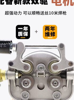 二保焊机双驱送丝机NBC-KR350A500A气保焊六芯逆变奥太通用款机头