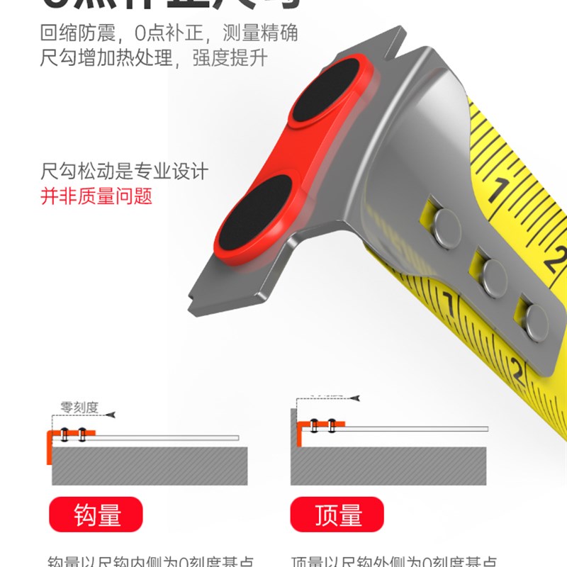 西班牙瑞比RUBI包胶卷尺5米8米测量卷尺钢尺子随身拉尺带磁铁